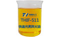 淬火油的使用和維護