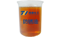 防銹油失效原因及注意問(wèn)題