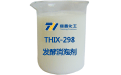 發(fā)酵消泡劑應用在固定化酶制備