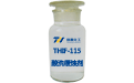 如何防止鹽酸酸洗時(shí)產(chǎn)生大量煙霧？